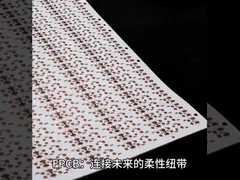 Flex PCB Board per LED Strip con doppio strato FPC e doppio lato 168 battute di luce